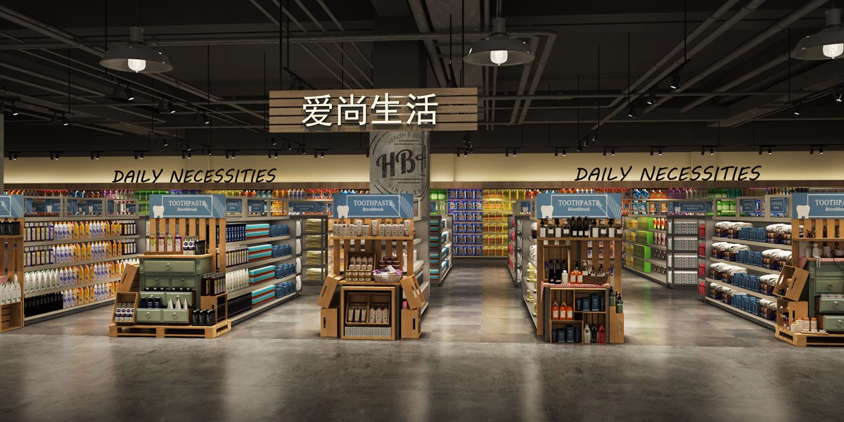 世纪联华puls零售超市设计(图3)